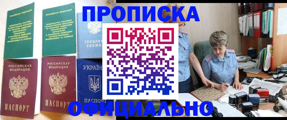 регистрация для дет. сада в Баймаке